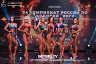 Чемпионат России по бодибилдингу - 2022