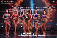 Чемпионат России по бодибилдингу - 2022