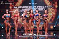Чемпионат России по бодибилдингу - 2022