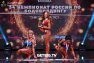 Чемпионат России по бодибилдингу - 2022