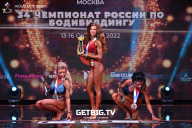 Чемпионат России по бодибилдингу - 2022