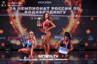Чемпионат России по бодибилдингу - 2022