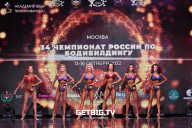 Чемпионат России по бодибилдингу - 2022