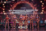Чемпионат России по бодибилдингу - 2022