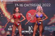 Чемпионат России по бодибилдингу - 2022