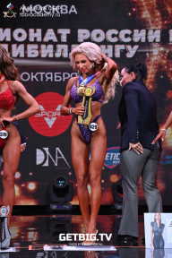 Чемпионат России по бодибилдингу - 2022