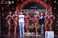 Чемпионат России по бодибилдингу - 2022