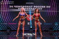 Чемпионат России по бодибилдингу - 2022