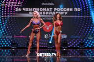 Чемпионат России по бодибилдингу - 2022