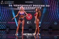 Чемпионат России по бодибилдингу - 2022