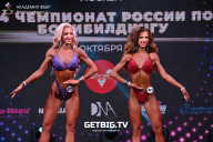 Чемпионат России по бодибилдингу - 2022