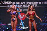 Чемпионат России по бодибилдингу - 2022