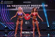 Чемпионат России по бодибилдингу - 2022