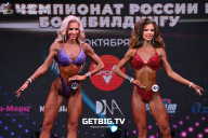 Чемпионат России по бодибилдингу - 2022