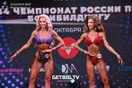 Чемпионат России по бодибилдингу - 2022
