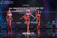 Чемпионат России по бодибилдингу - 2022