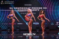 Чемпионат России по бодибилдингу - 2022