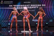 Чемпионат России по бодибилдингу - 2022