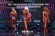 Чемпионат России по бодибилдингу - 2022