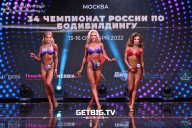 Чемпионат России по бодибилдингу - 2022