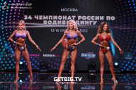 Чемпионат России по бодибилдингу - 2022