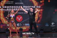 Чемпионат России по бодибилдингу - 2022