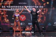Чемпионат России по бодибилдингу - 2022