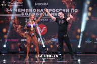 Чемпионат России по бодибилдингу - 2022