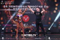 Чемпионат России по бодибилдингу - 2022