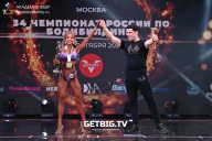 Чемпионат России по бодибилдингу - 2022