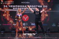 Чемпионат России по бодибилдингу - 2022