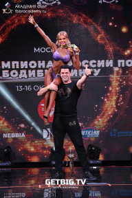 Чемпионат России по бодибилдингу - 2022