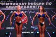 Чемпионат России по бодибилдингу - 2022