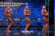 Чемпионат России по бодибилдингу - 2022