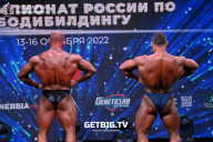 Чемпионат России по бодибилдингу - 2022
