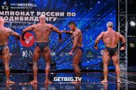 Чемпионат России по бодибилдингу - 2022