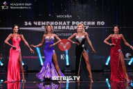 Чемпионат России по бодибилдингу - 2022
