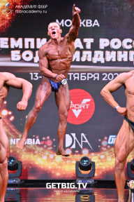 Чемпионат России по бодибилдингу - 2022