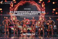 Чемпионат России по бодибилдингу - 2022