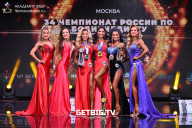 Чемпионат России по бодибилдингу - 2022