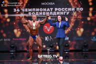 Чемпионат России по бодибилдингу - 2022