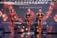 Чемпионат России по бодибилдингу - 2022