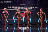 Чемпионат России по бодибилдингу - 2022