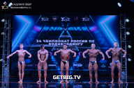 Чемпионат России по бодибилдингу - 2022