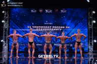 Чемпионат России по бодибилдингу - 2022