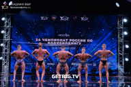 Чемпионат России по бодибилдингу - 2022