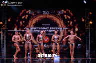 Чемпионат России по бодибилдингу - 2022