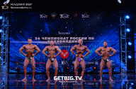 Чемпионат России по бодибилдингу - 2022