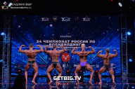 Чемпионат России по бодибилдингу - 2022