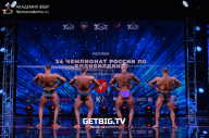 Чемпионат России по бодибилдингу - 2022